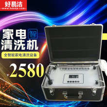 現(xiàn)代家庭必備 家用電器的選擇與保養(yǎng)指南