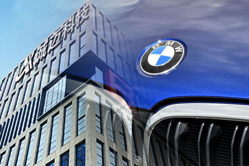 寶馬攜手誠邁科技 5000萬合資注入新動力，加速汽車數字化技術開發